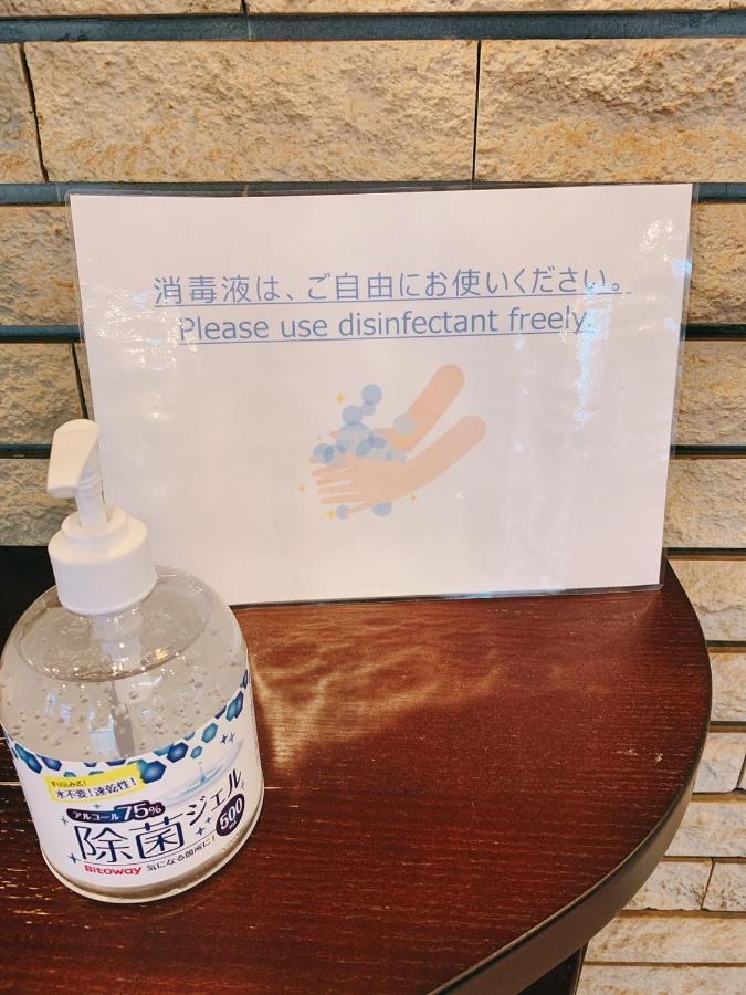 Hotel All In Well Hakodate Esterno foto